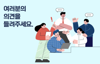 온통중구 설문조사 기본 썸네일 이미지1